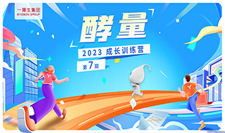 Ѷ|尊龙凯时人生就是博2023ꡰѵӪ7Բ